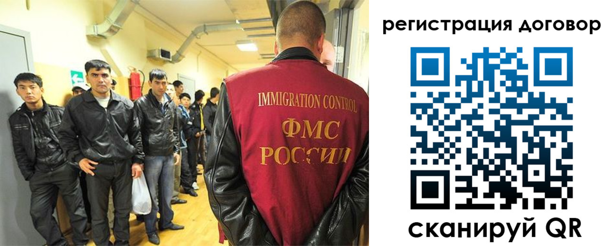прописка для школы в Истре